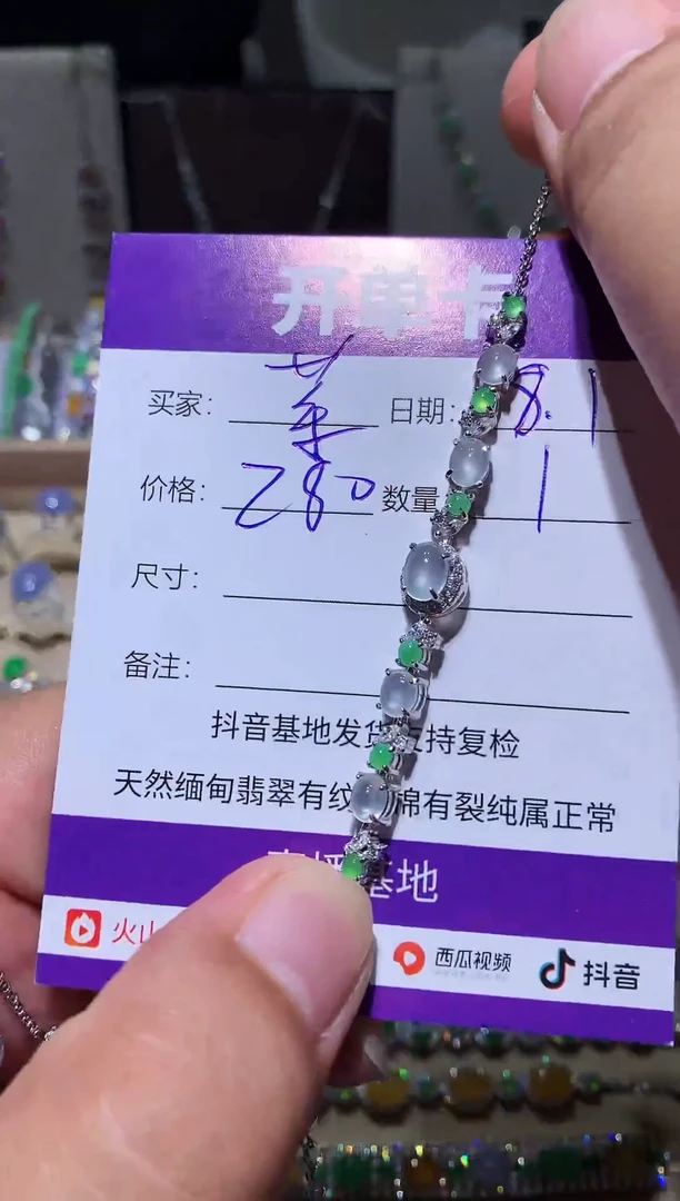 翡翠未镶嵌耳饰茶*. 茶茶. 茶茶. 茶茶.