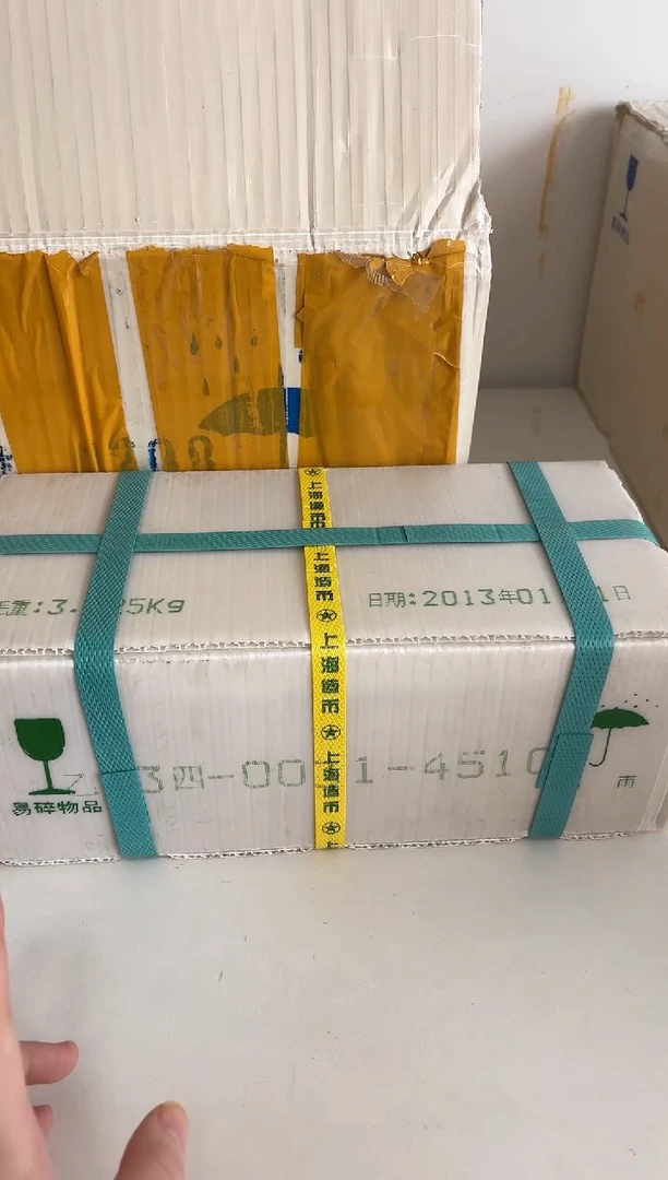 整箱 法定货币原封原箱原厂封装 131