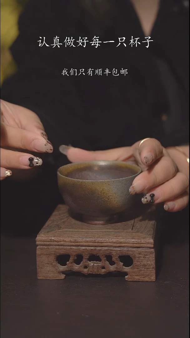 又见柴烧不退不换367