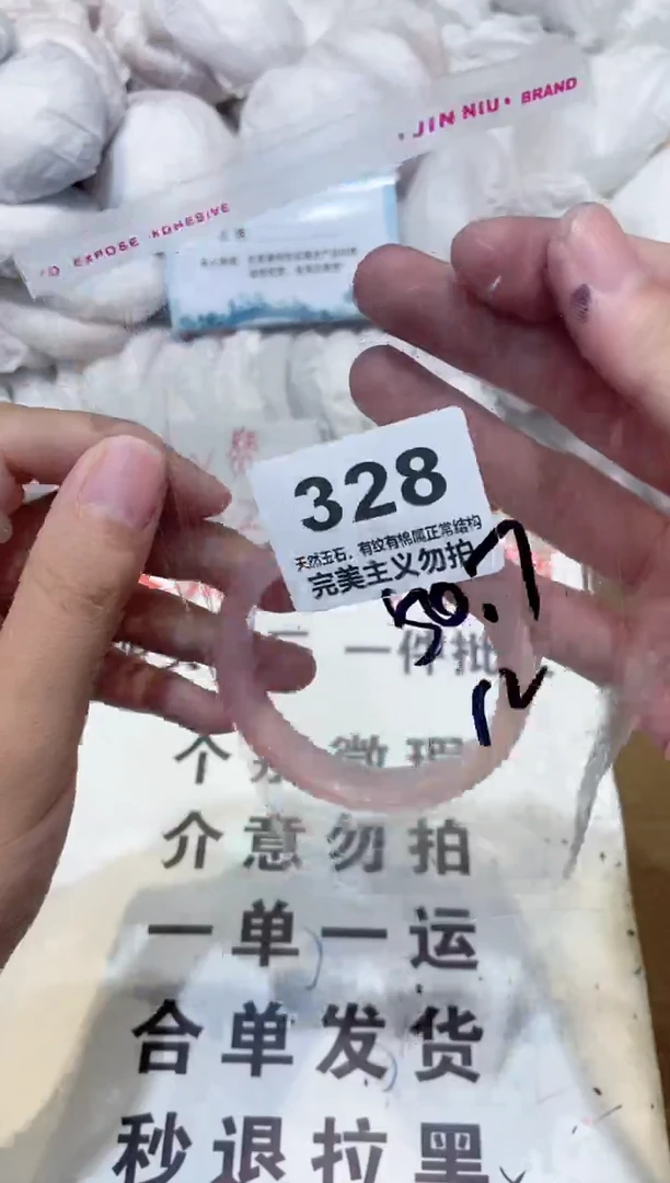 手镯玛瑙/玉髓未镶嵌50