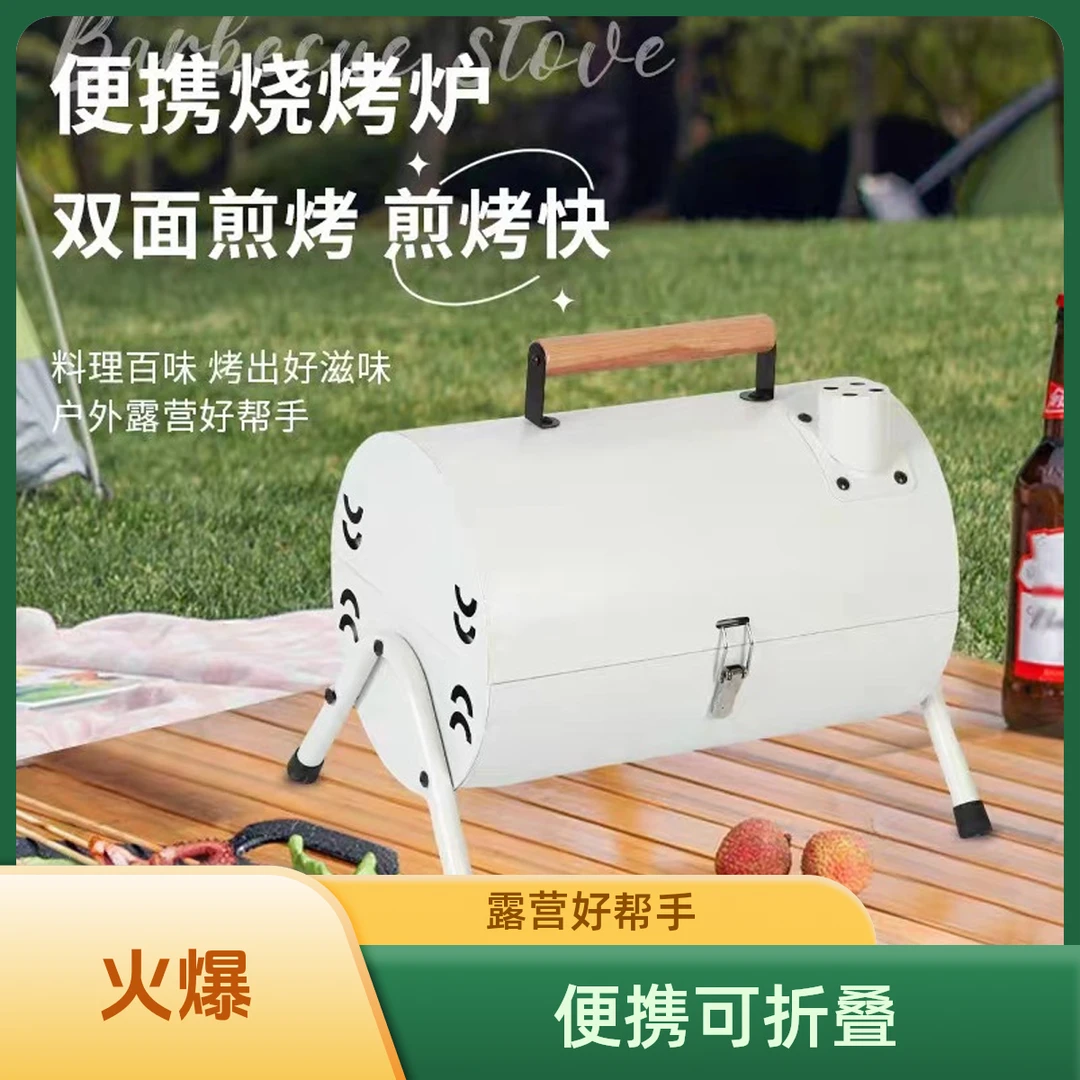 无烟烤火室内折叠围炉小炭炉美式煎烤便捷不粘加厚炉烧烤炉子炭烤