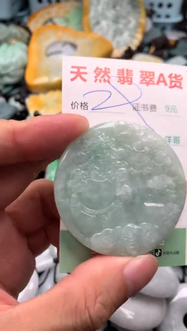 翡翠未镶嵌吊坠(不含链)1