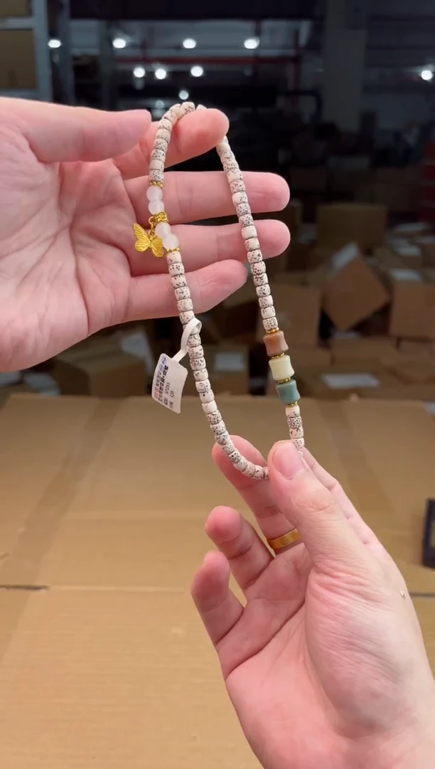 禧一文玩菩提类手串无礼盒