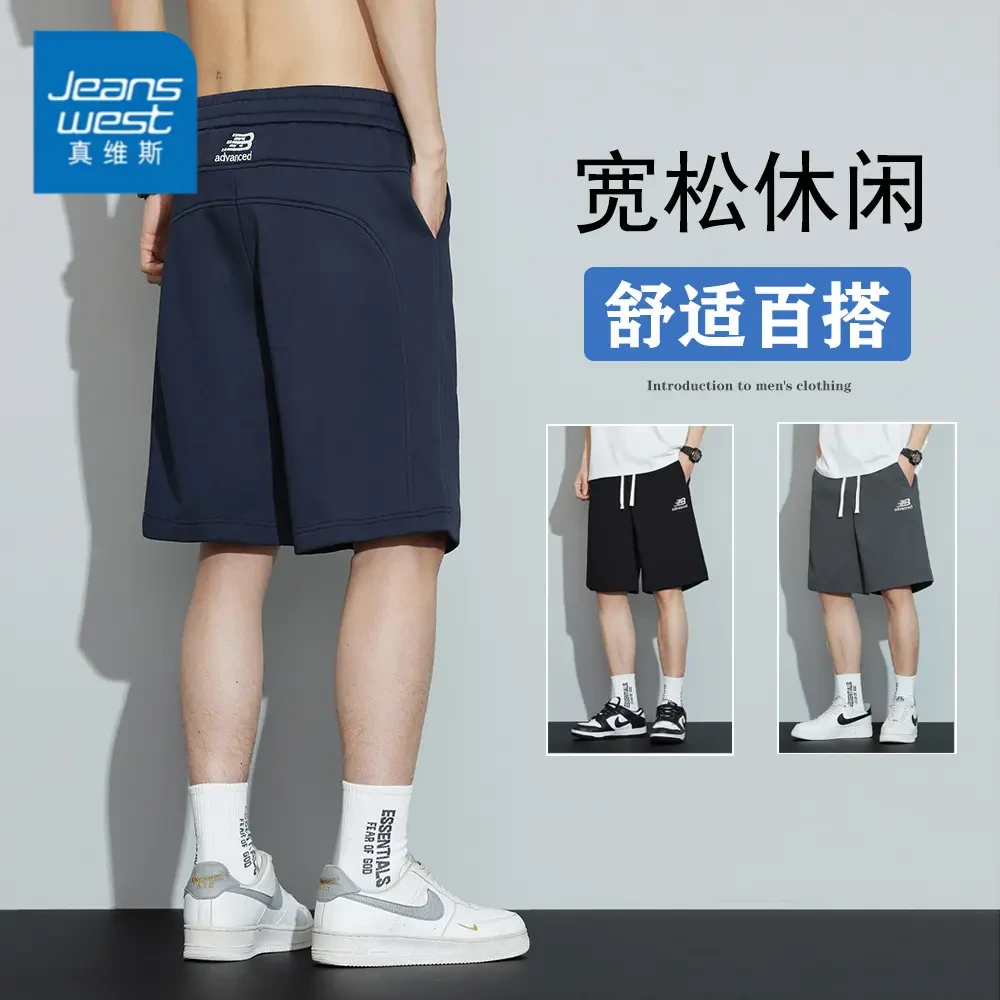 Jeanswest/真维斯冰丝潮流直筒宽松百搭短裤2025薄款阔腿五分裤
