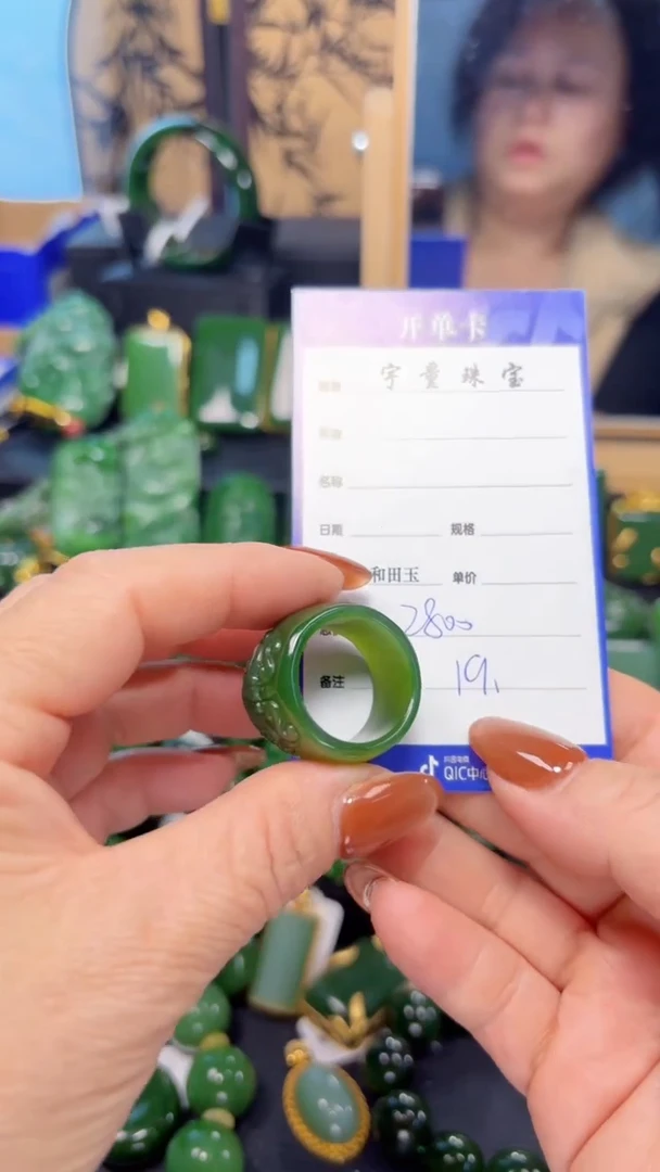 【闪购商品】和田玉（碧玉）戒圈未镶嵌1