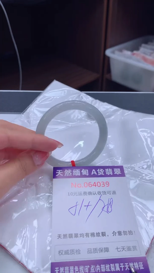 翡翠手镯未镶嵌有纹，完美者勿拍