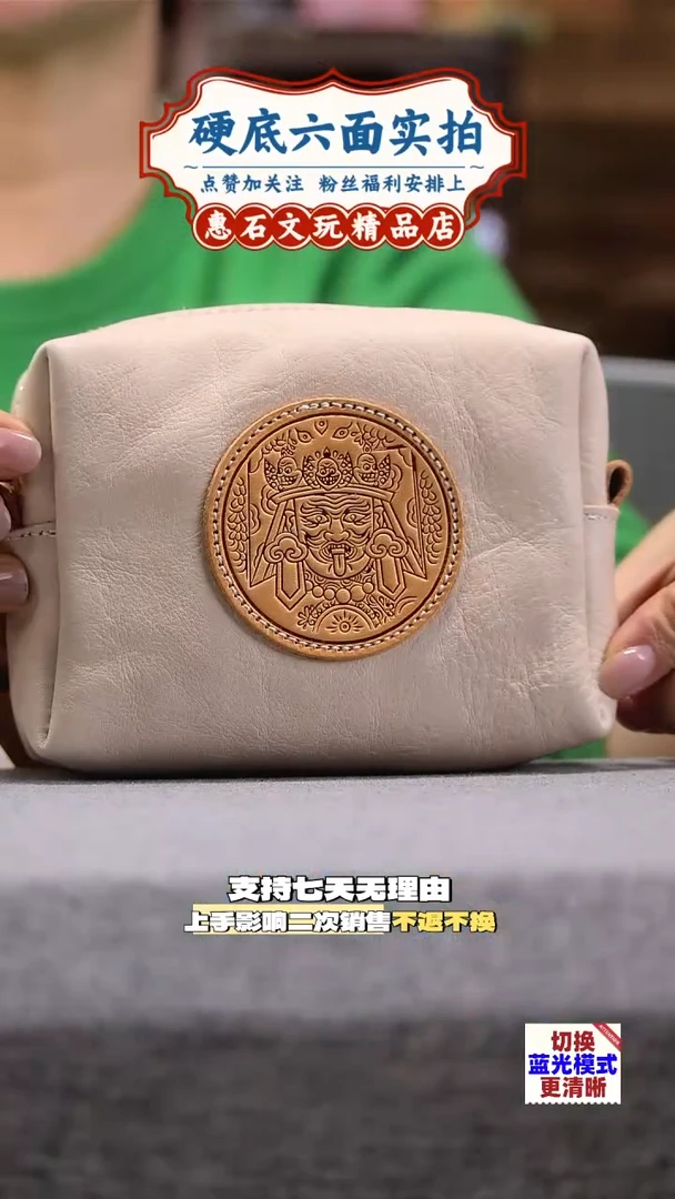 把件桃核大***D文玩核桃包 微瑕疵  编码666