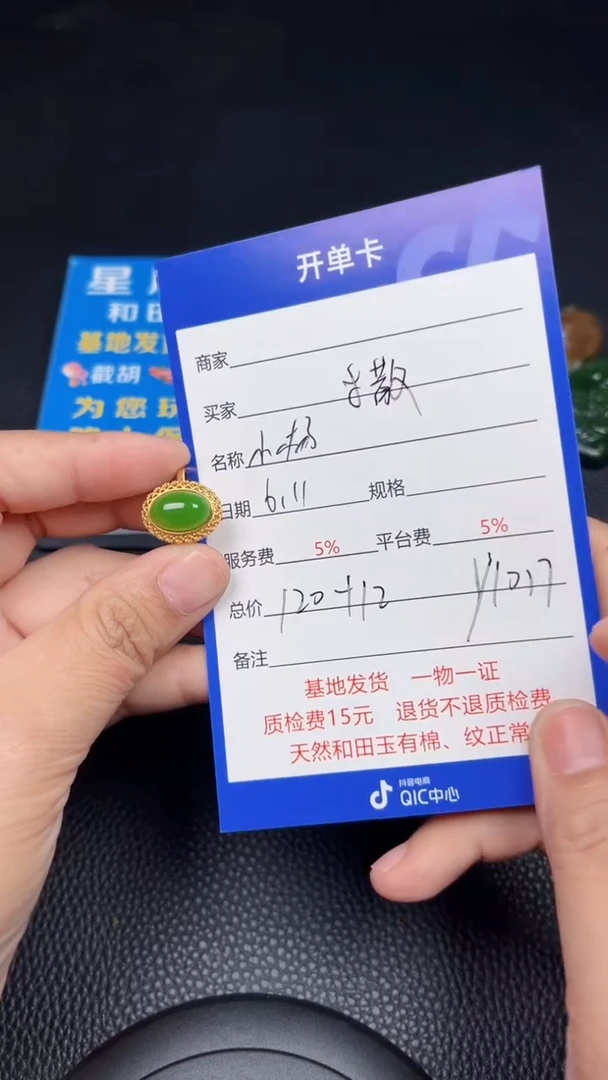 和田玉银S925镶嵌颈饰y1017