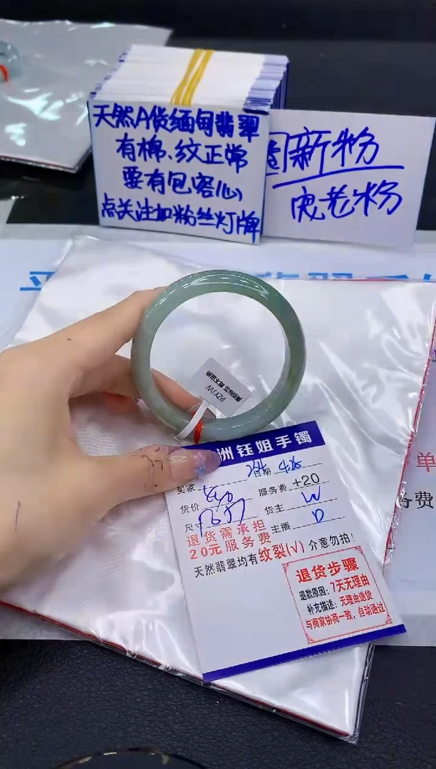 翡翠手镯未镶嵌1111111111111