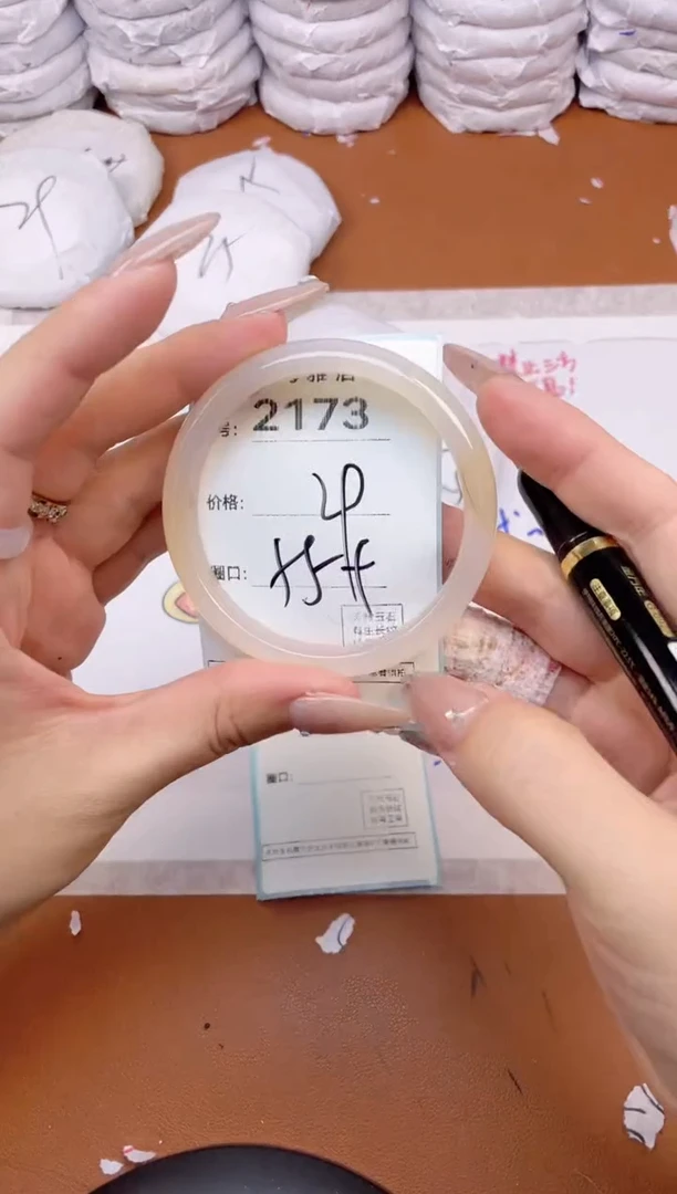 【闪购商品】玛瑙/玉髓手镯未镶嵌2173