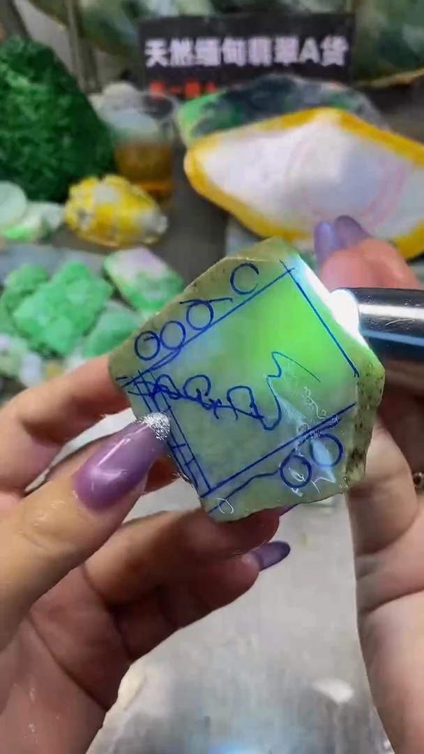 未镶嵌挂件翡翠天然缅甸翡翠A货860