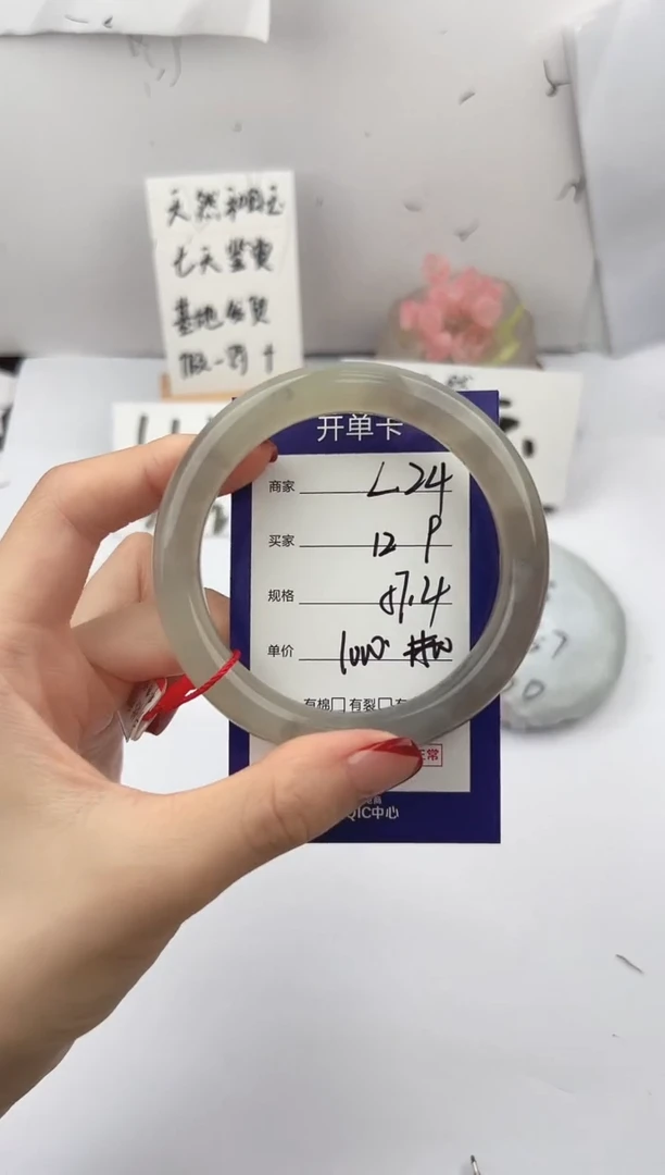 未镶嵌手镯和田玉微色差L24