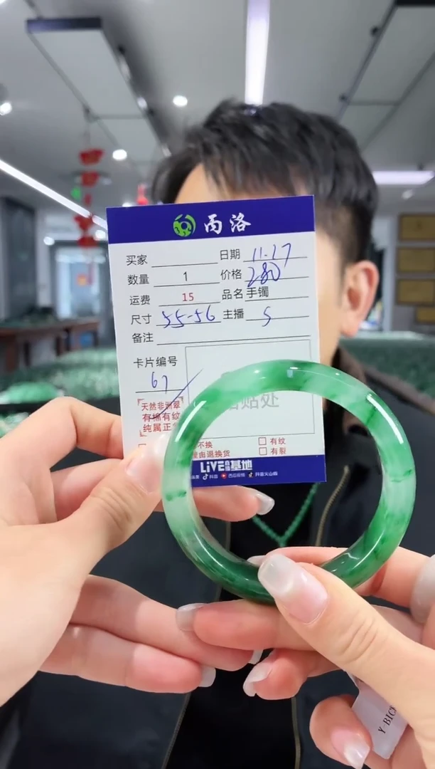 未镶嵌石英质玉手镯55-56