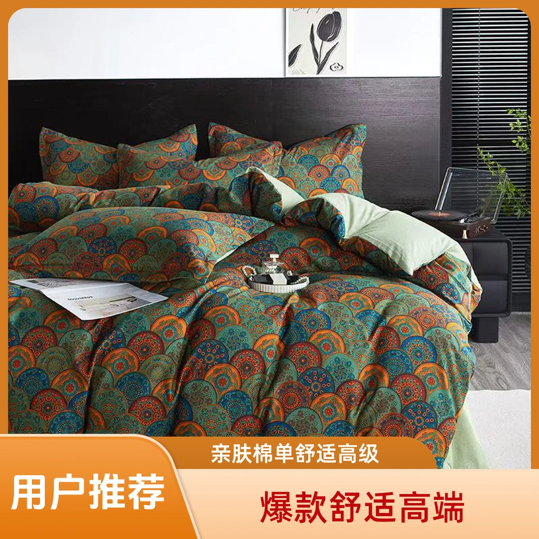 亲肤棉床单--西西里高端高档高级感舒适新款加厚新款高级感可机洗
