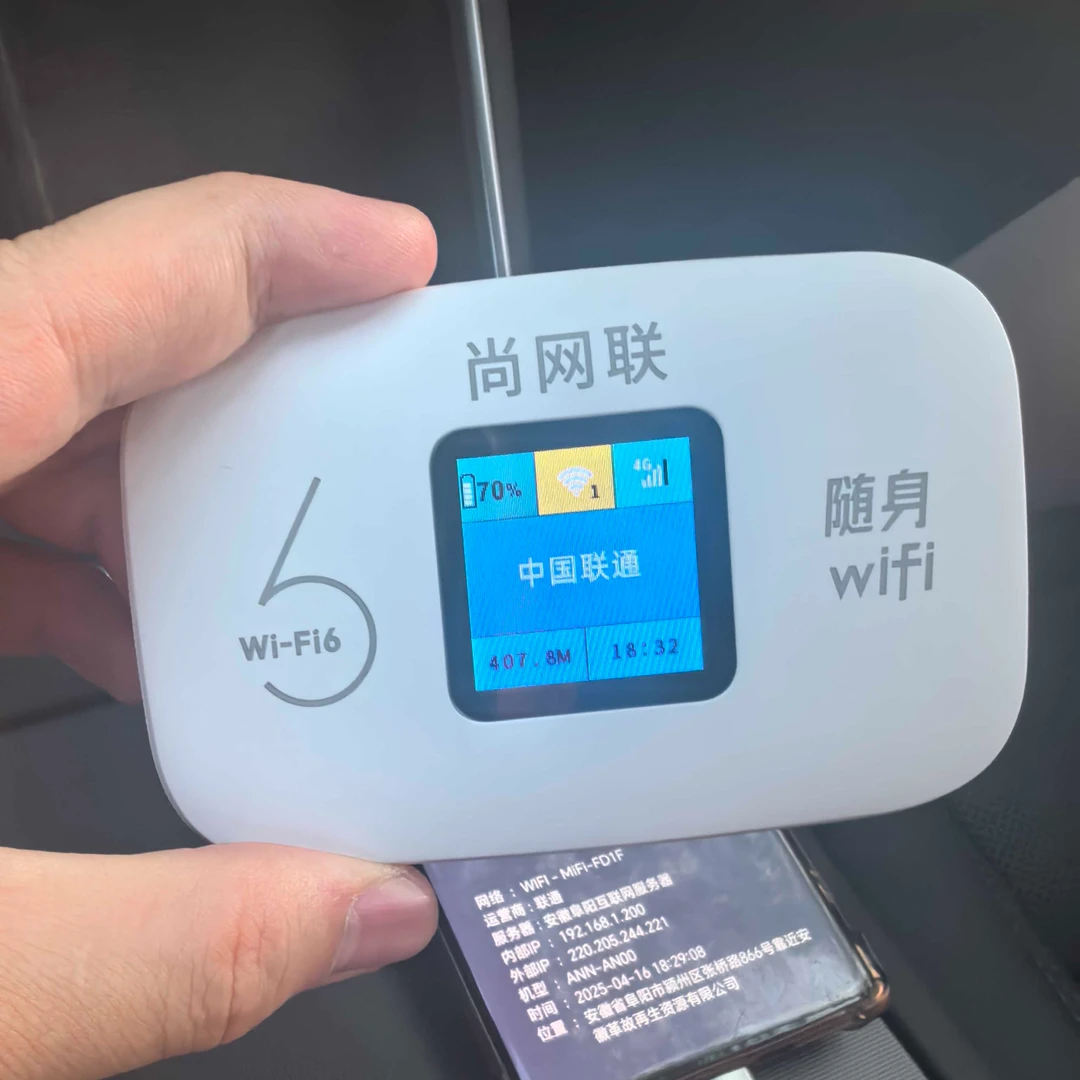 99新 本腾 彩屏郭郭随身WiFi无线网路由器智能彩屏