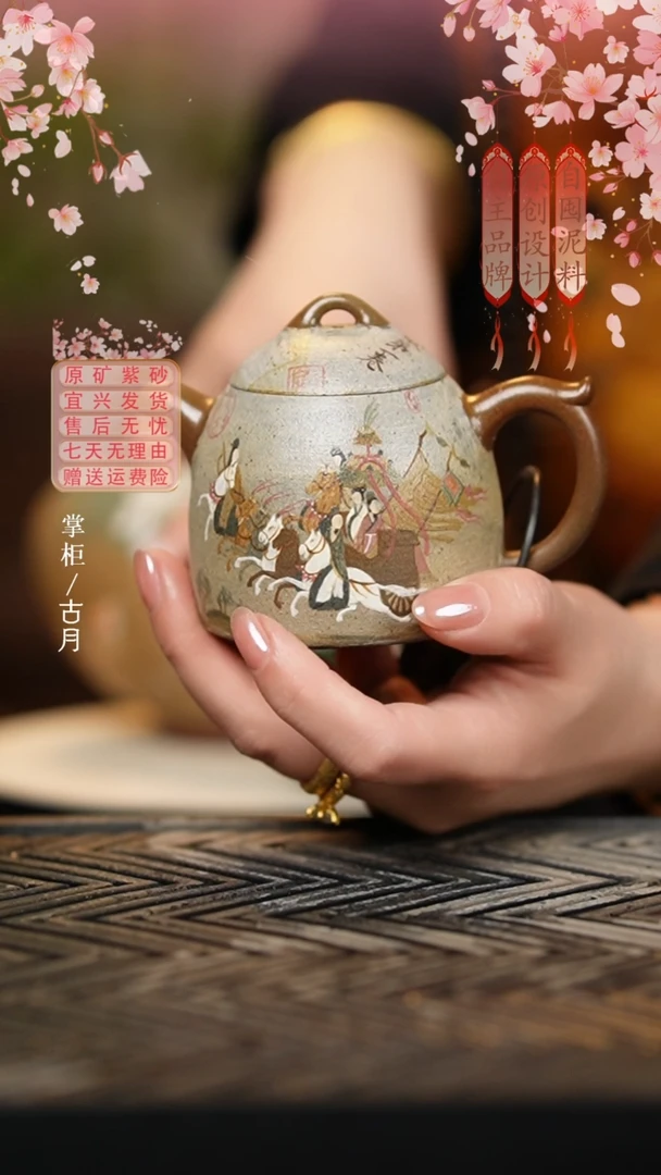 【古月壶来】YW1122降坡泥柴烧”洛神赋“秦权黑金传承系列