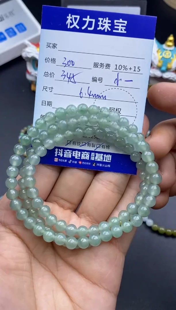 颈饰未镶嵌翡翠寄售不退换