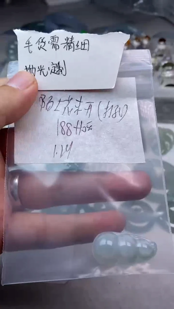 【闪购商品】定制翡翠未镶嵌毛货需精细抛光定制拍一发一