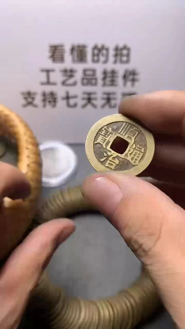 钱币文创工艺品1