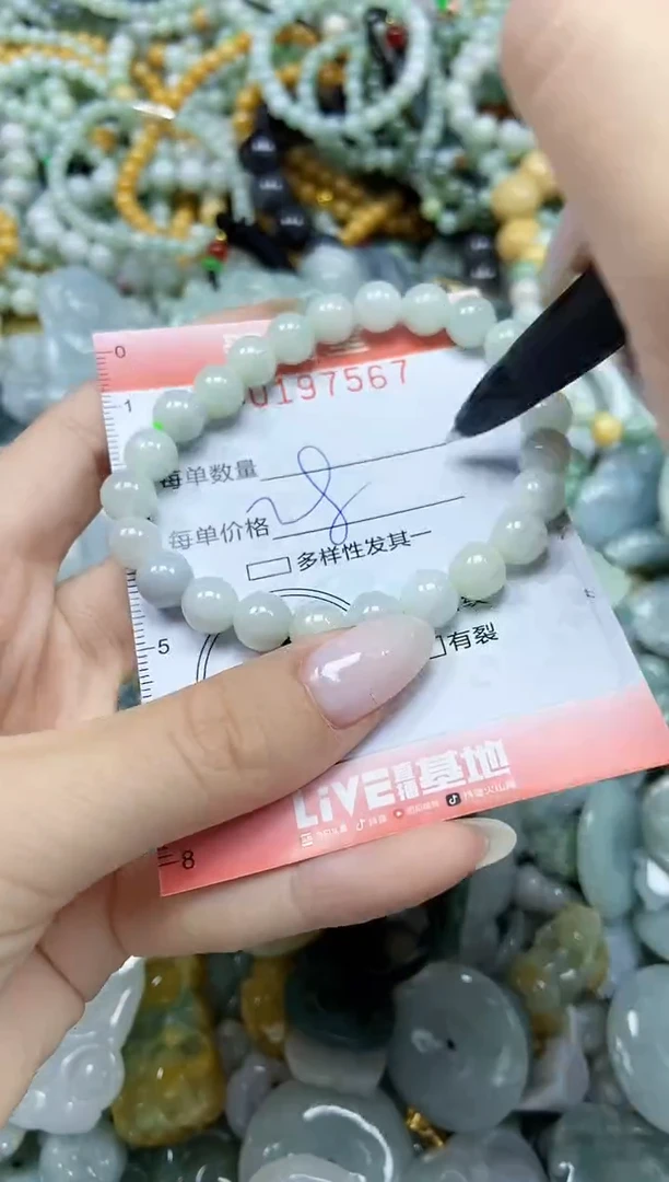 颈饰未镶嵌翡翠闪购0197567
