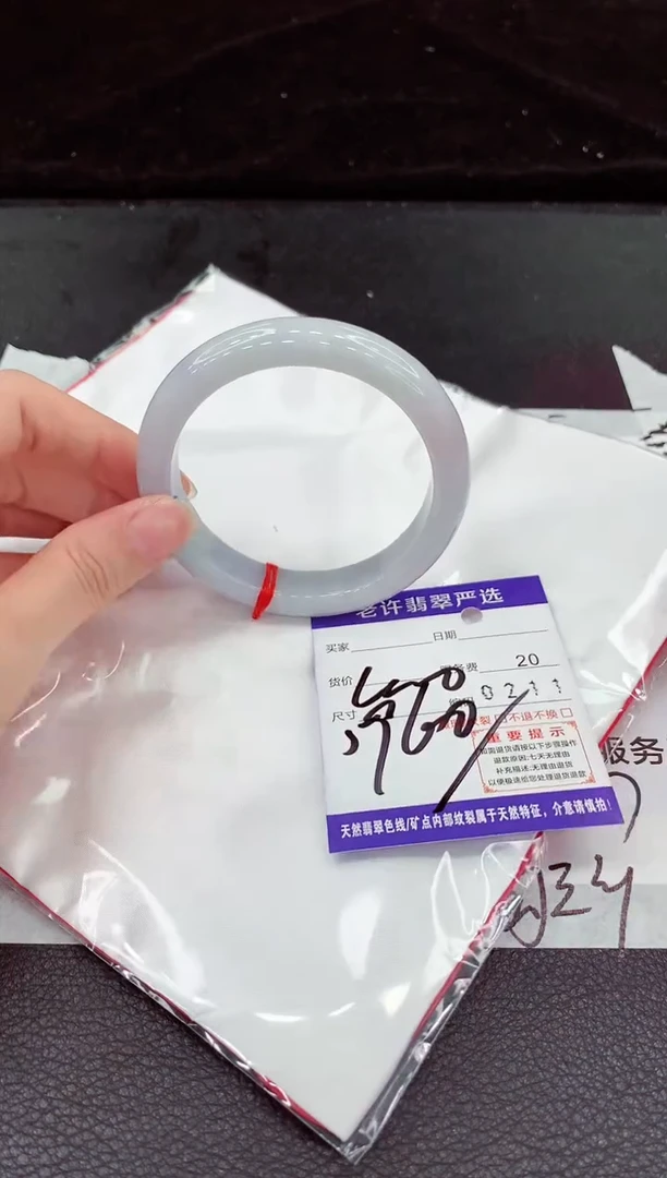 翡翠手镯未镶嵌1111111111