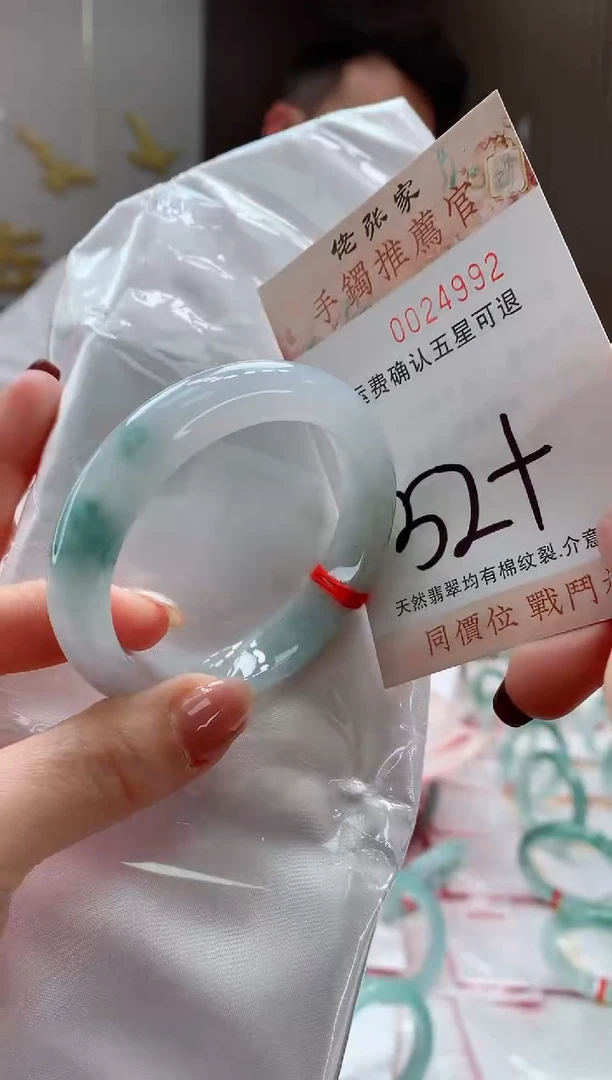 未镶嵌手镯翡翠天然缅甸A货翡翠