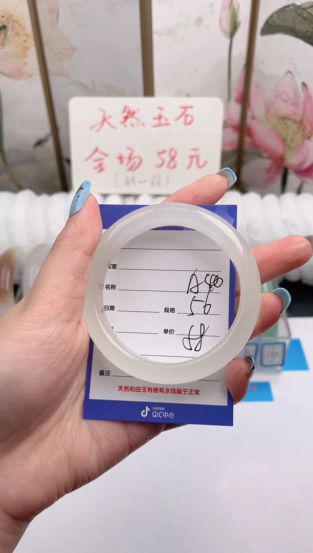 未镶嵌手镯石英质玉D40微色差