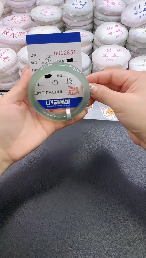 手镯玛瑙/玉髓未镶嵌2651