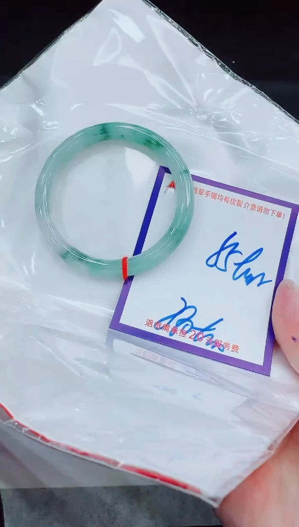 未镶嵌手镯翡翠11111111