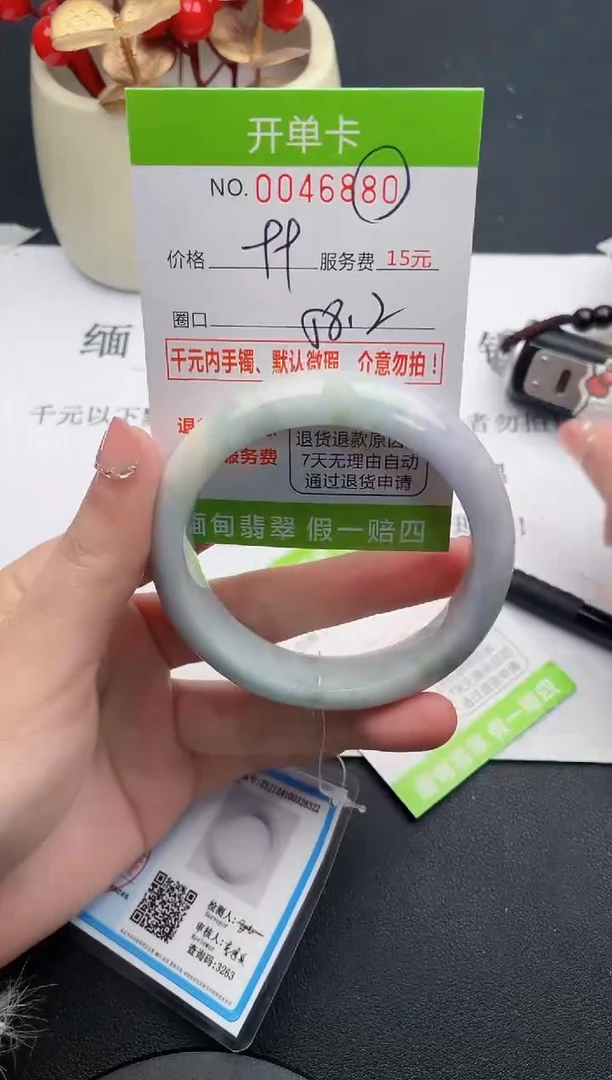 【闪购商品】翡翠手镯未镶嵌80天然缅甸A货