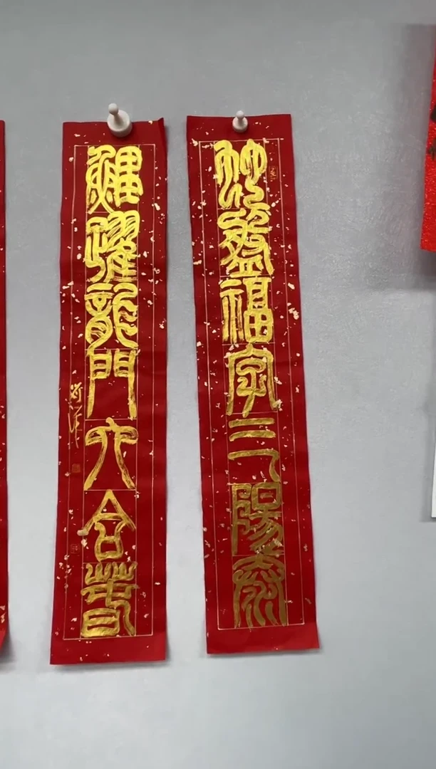 【闪购商品】书法刘洋书法对联一副0144846