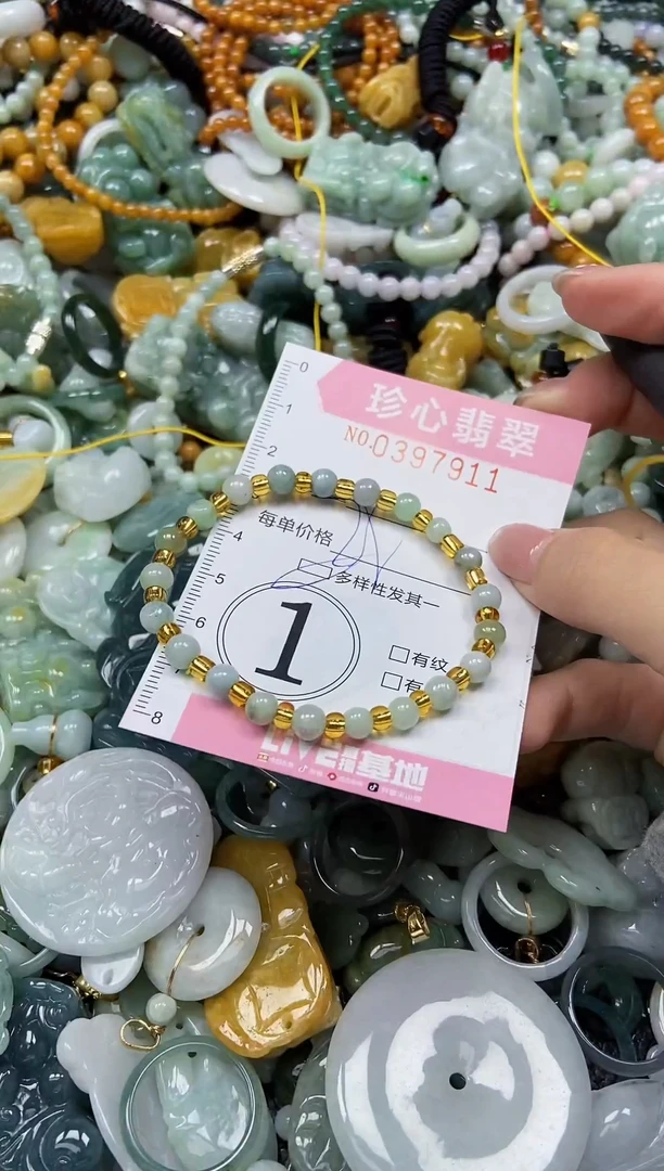 颈饰未镶嵌翡翠闪购0397911多样性发其一