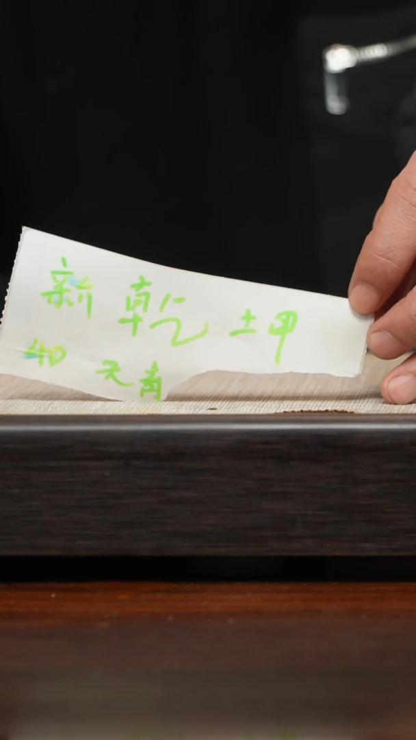 【闪购商品】紫砂茶壶四底新乾坤+天青新乾坤