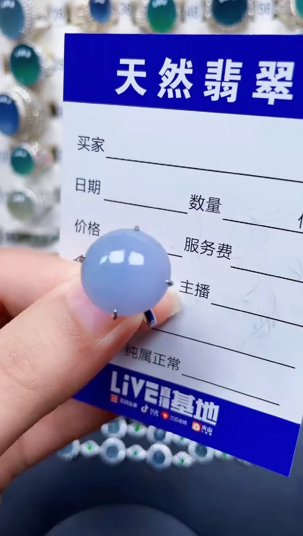 银S925镶嵌戒指翡翠131