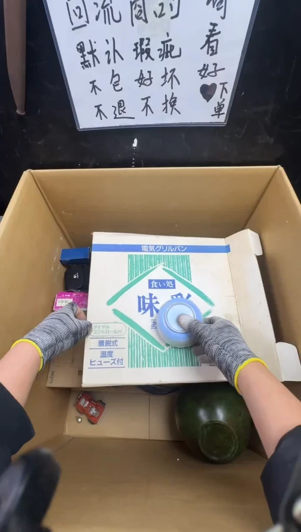 瓶风**子二手商品不退不换