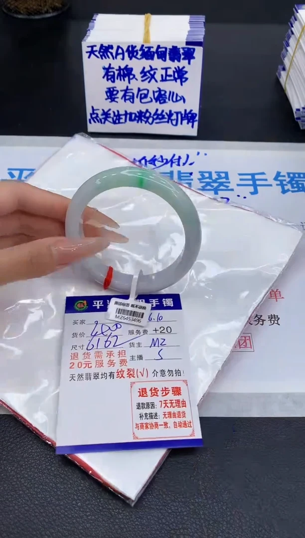 翡翠手镯未镶嵌11111111111