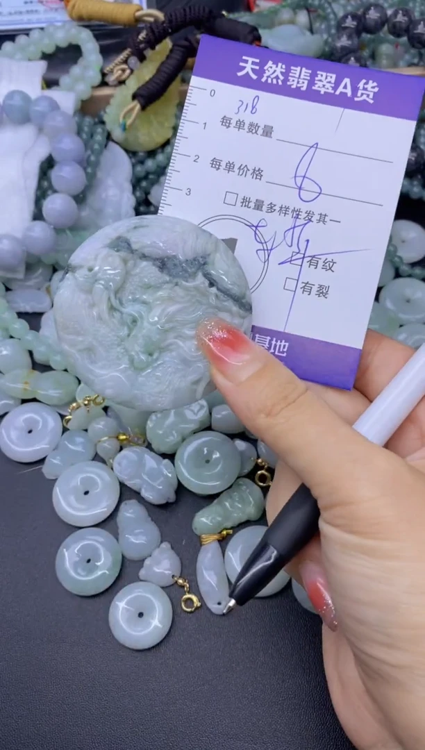 颈饰未镶嵌翡翠天然翡翠A货批量多样性发一件