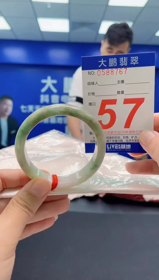 翡翠手镯未镶嵌AAAAAAAAA