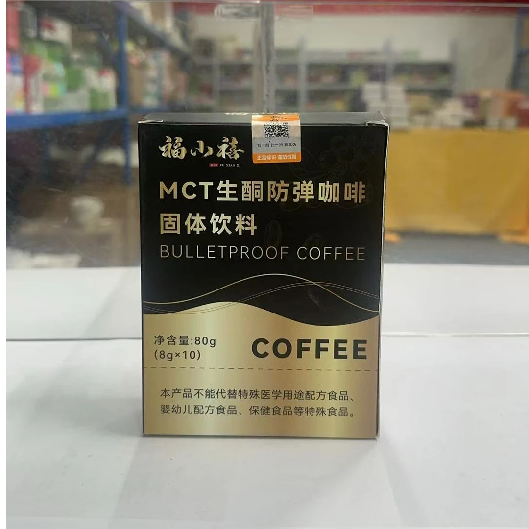 云南防弹咖啡速溶现磨级纯黑美式速溶咖啡粉云南特产
