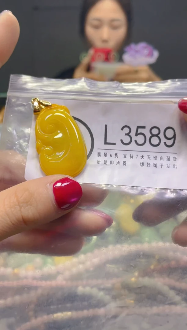 颈饰未镶嵌翡翠/L/翡翠A货，一件也是批发价