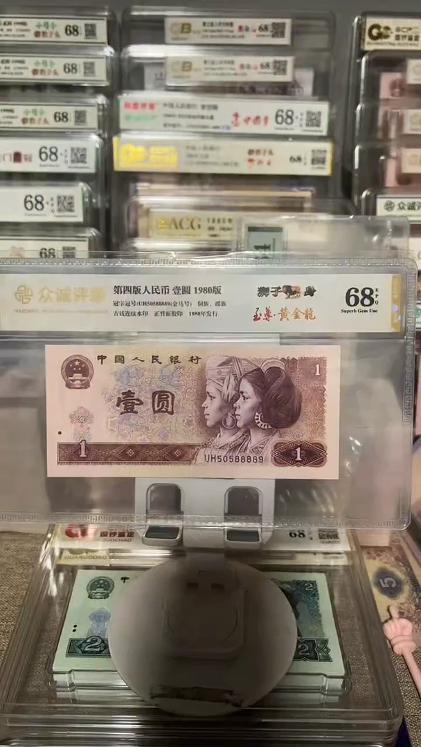 马*帅801黄金龙狮子身50588889包邮