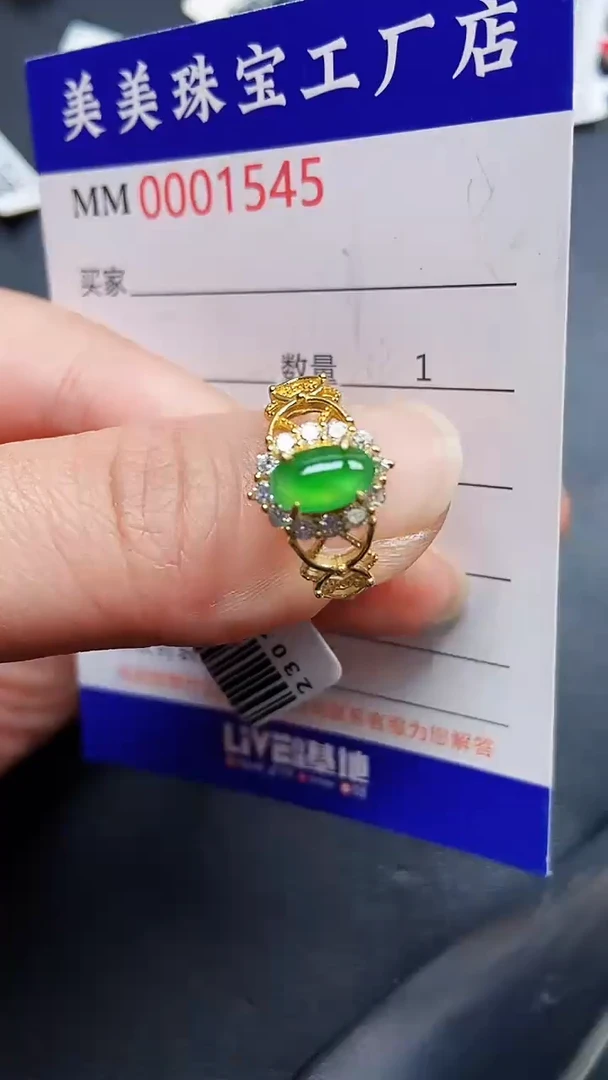 颈饰银S925镶嵌翡翠1545