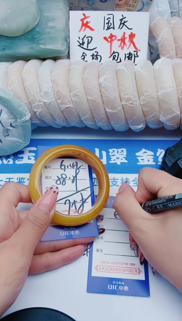 未镶嵌手镯石英质玉G142+58-59