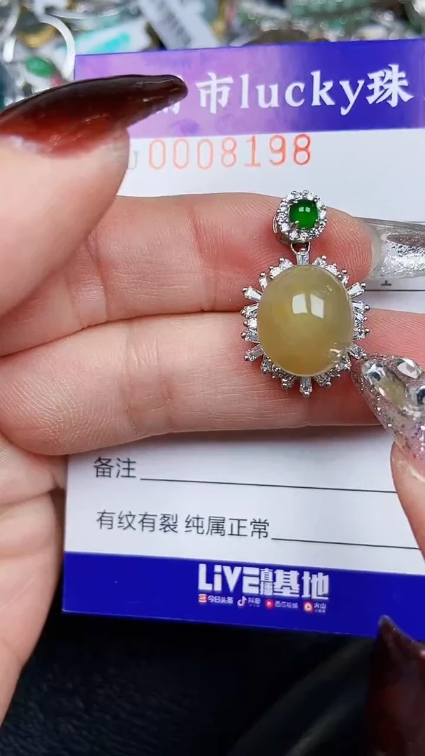 颈饰银S925镶嵌翡翠8198