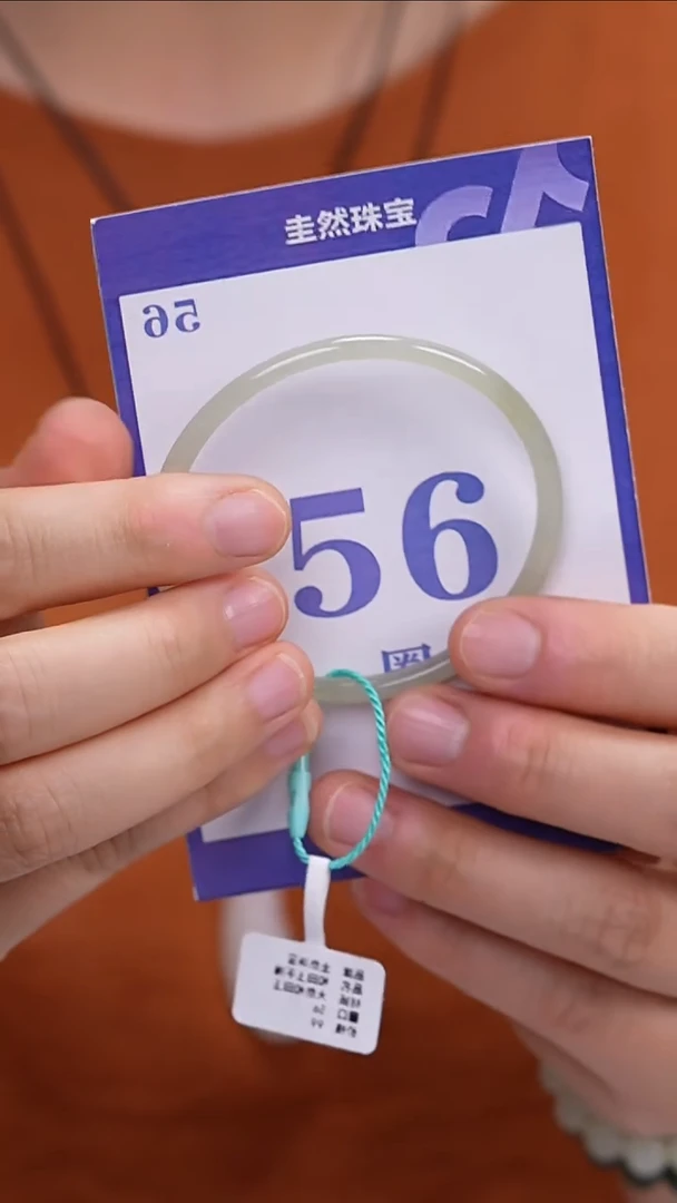 和田玉手镯未镶嵌184