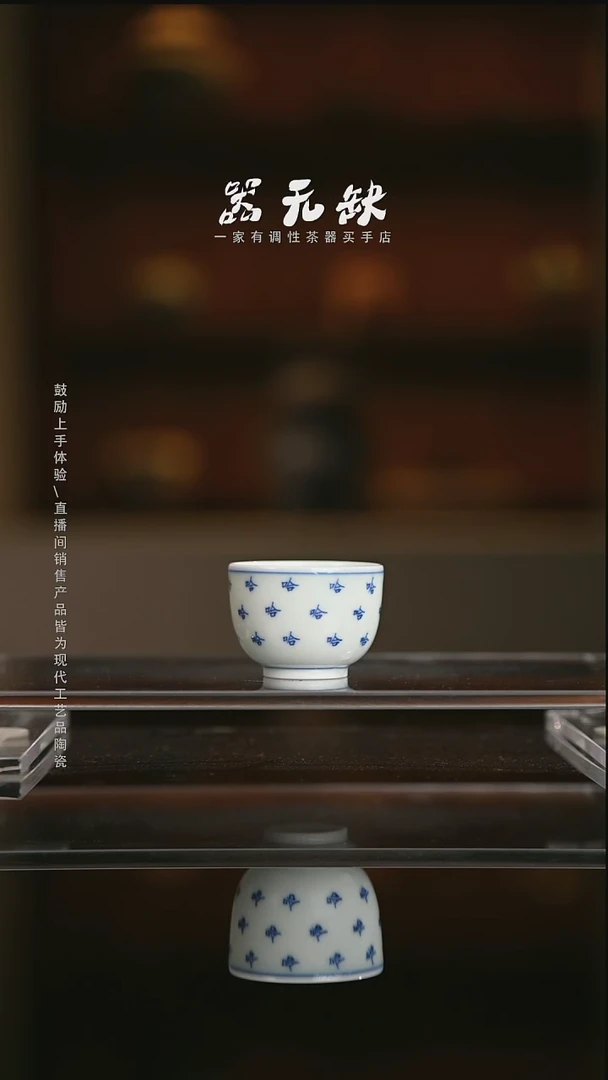 精品茶器【本店无运费险】