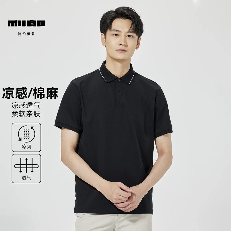 Lilanz/利郎男士t恤短袖polo衫翻领凉感柔软亲肤棉麻(B5XTX102)