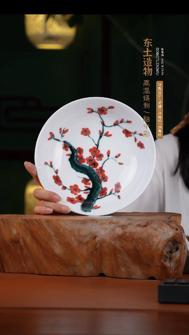 瓷片景德镇高温釉中彩深盘直径20高5