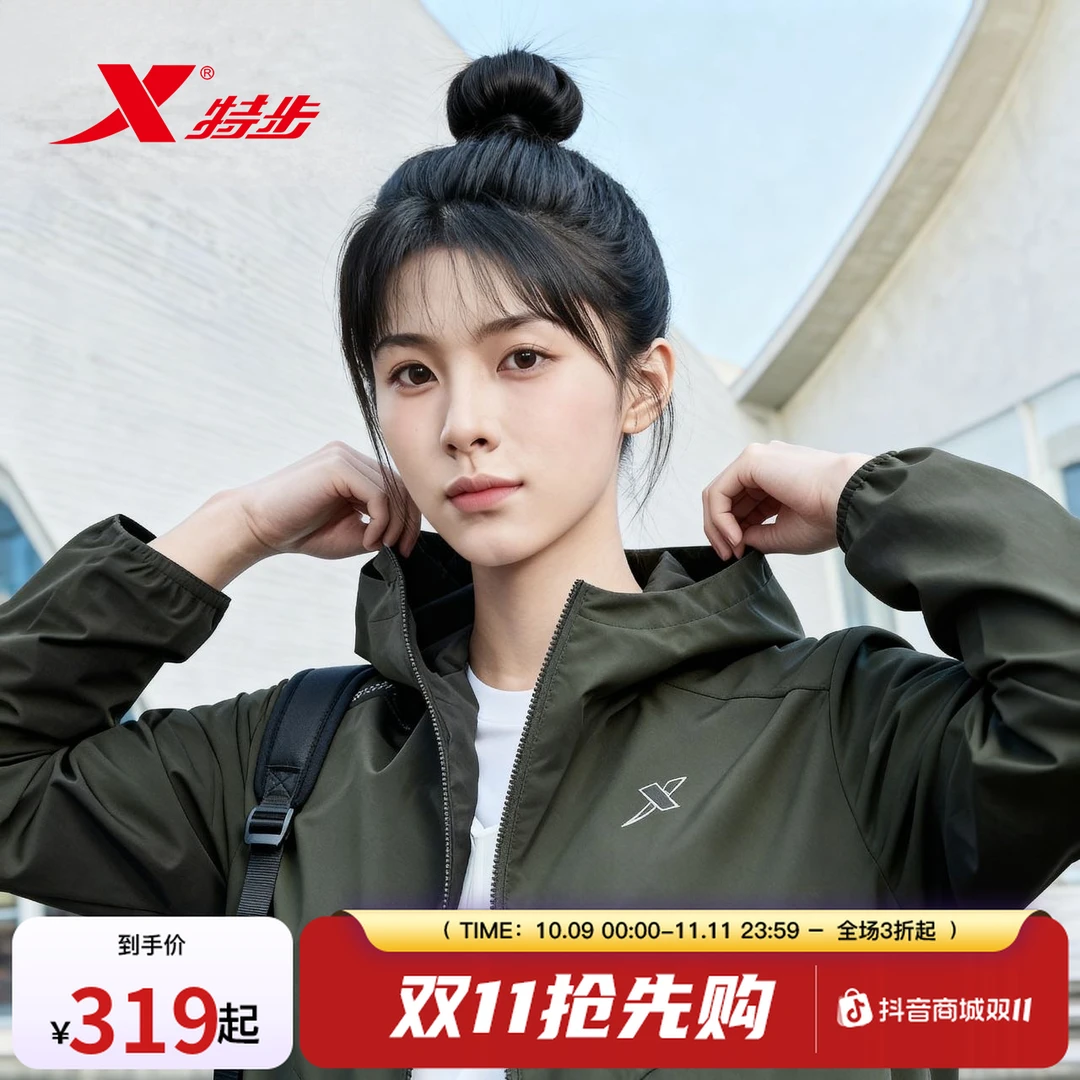 【三防科技】特步风衣25秋上新防水防油防污夹克时尚百搭款男女外套