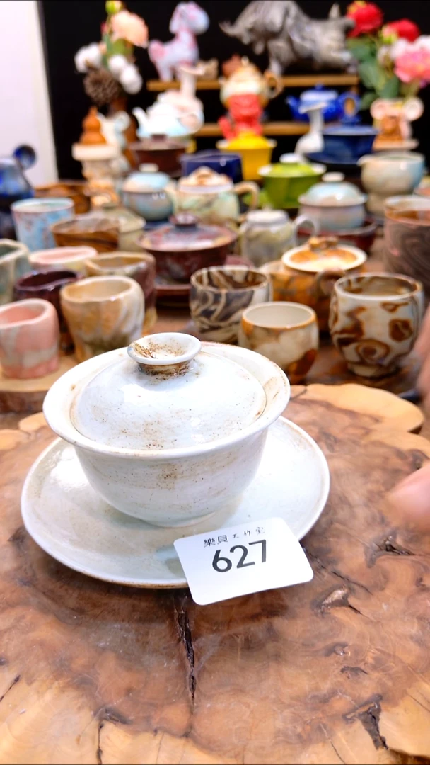 高温颜色釉窑变系列 627